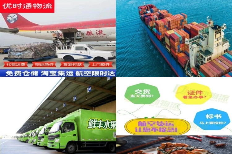 鹰手营子矿区到克罗地亚航空货运公司-鹰手营子矿区到克罗地亚物流专线